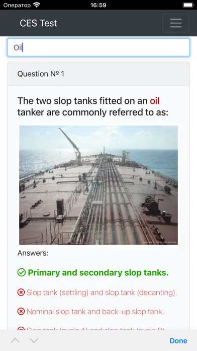 Oil tankers CHaS Support CES スクリーンショット