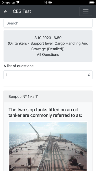 Oil tankers CHaS Support CES應用截圖