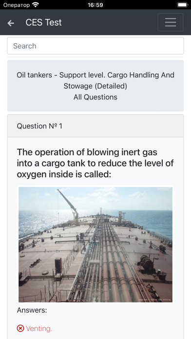 Oil tankers CHaS Support CES應用截圖