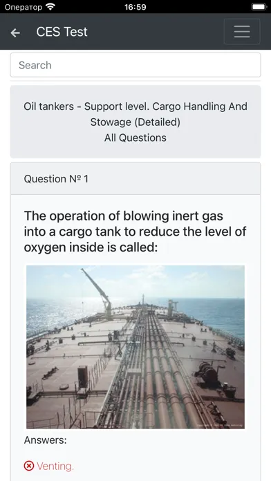 Oil tankers CHaS Support CES スクリーンショット