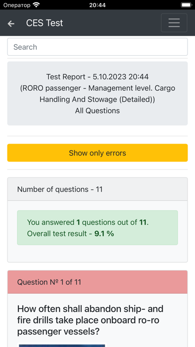 RORO passenger CHaS Manag. CES سکرین شاٹس