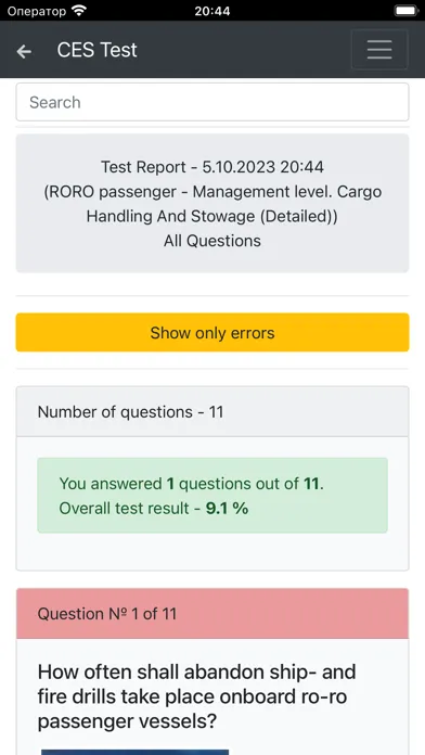 RORO passenger CHaS Manag. CES スクリーンショット