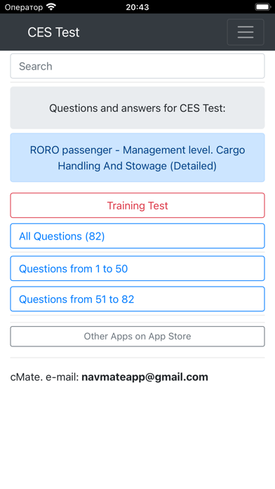 RORO passenger CHaS Manag. CES سکرین شاٹس