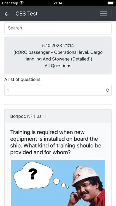 Capturas de tela do RORO passenger CHaS Operat CES