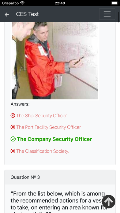 Capturas de tela do SSO Control operation of ship
