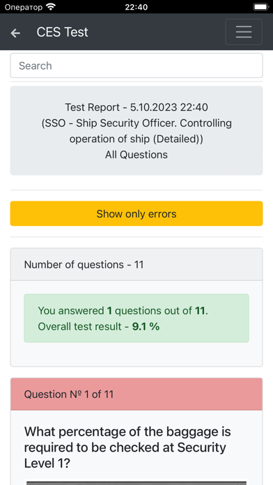 Capturas de tela do SSO Control operation of ship
