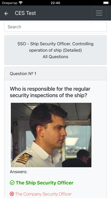 Capturas de tela do SSO Control operation of ship