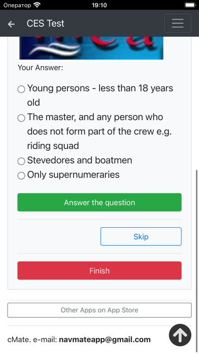 UK Flag Test - Master CES Test سکرین شاٹس