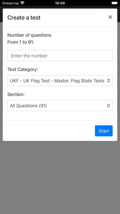 UK Flag Test - Master CES Test سکرین شاٹس