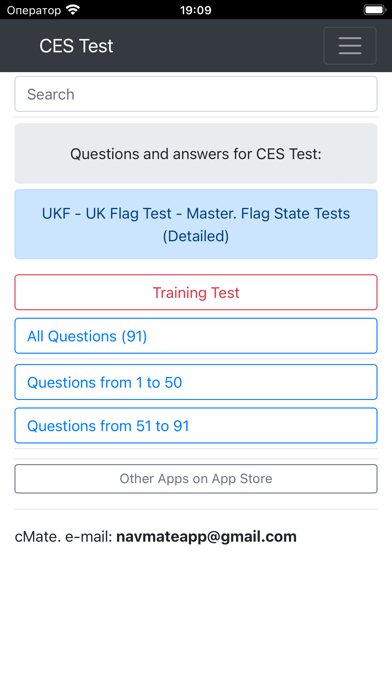 UK Flag Test - Master CES Test سکرین شاٹس