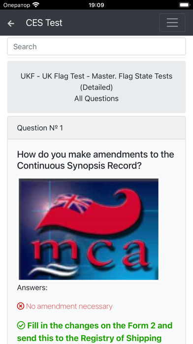 UK Flag Test - Master CES Test سکرین شاٹس