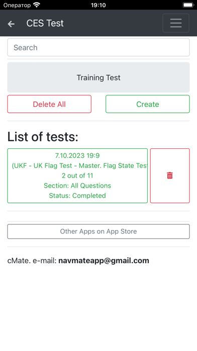 UK Flag Test - Master CES Test سکرین شاٹس
