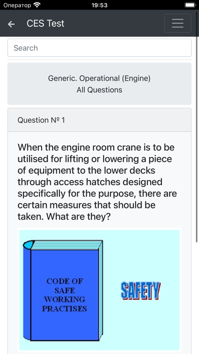 Tangkapan skrin Generic Operational Engine CES