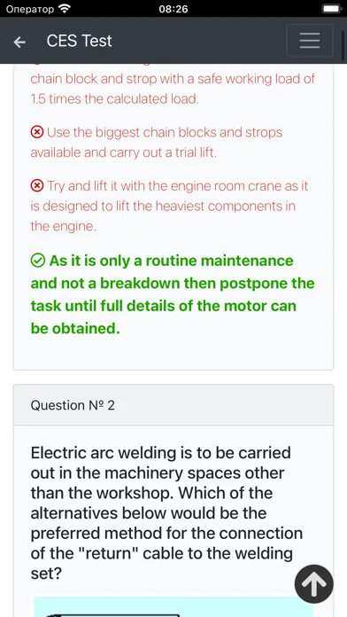 Ảnh chụp màn hình của Slow speed. Management Engine