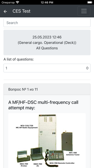General cargo Operational Deck应用截图