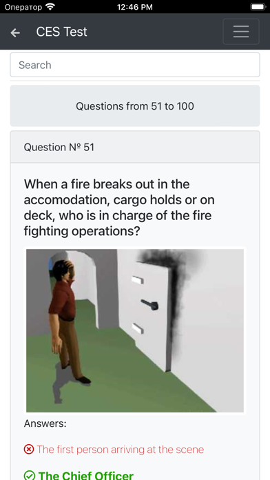 General cargo Operational Deck应用截图