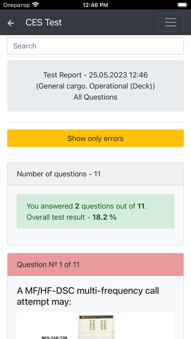 General cargo Operational Deck应用截图