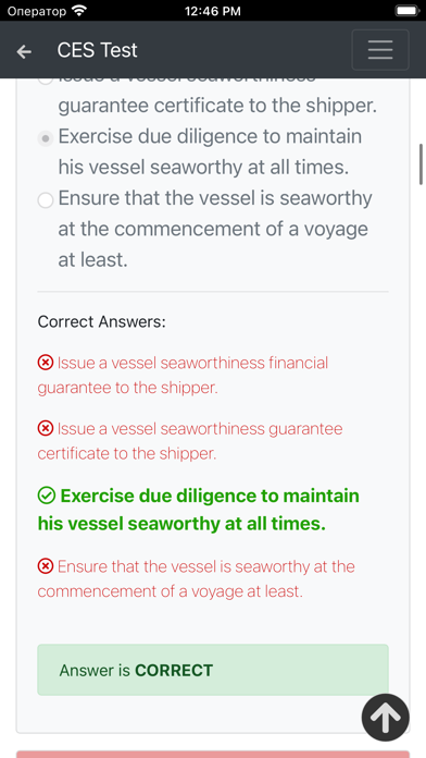 General cargo Operational Deck应用截图