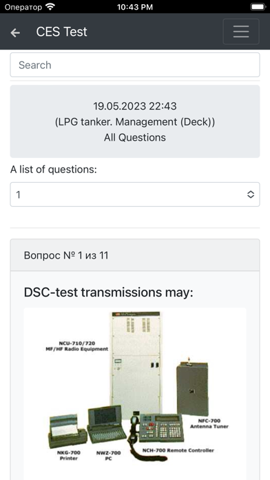 Captures d'écran de LPG tanker Management Deck CES