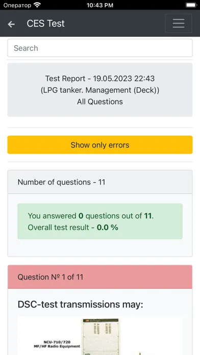 LPG tanker Management Deck CES应用截图