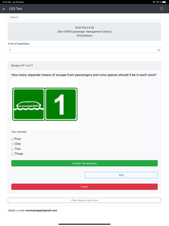 Non-RORO passenger. Management iPad  Screenshots