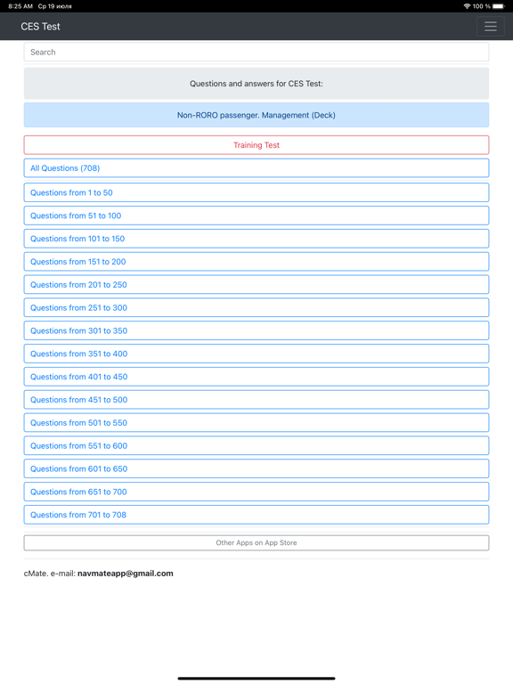 Non-RORO passenger. Management iPad  Screenshots
