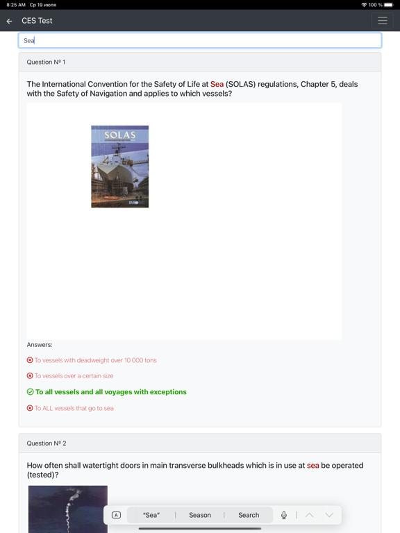 Non-RORO passenger. Management iPad  Screenshots