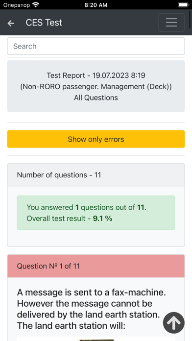 Non-RORO passenger. Management Screenshots