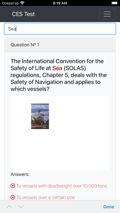 Non-RORO passenger. Management Screenshots