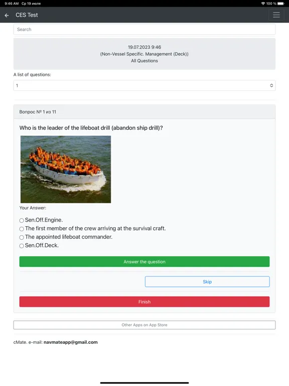 Non-Vessel Specific Management iPad  स्क्रीनशॉट