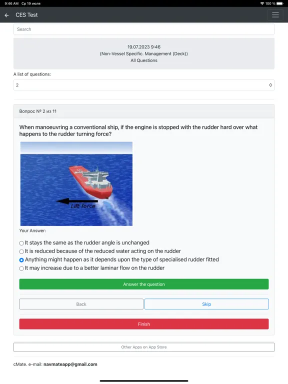 Non-Vessel Specific Management iPad  स्क्रीनशॉट
