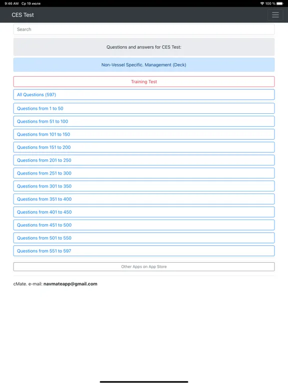 Non-Vessel Specific Management iPad  स्क्रीनशॉट