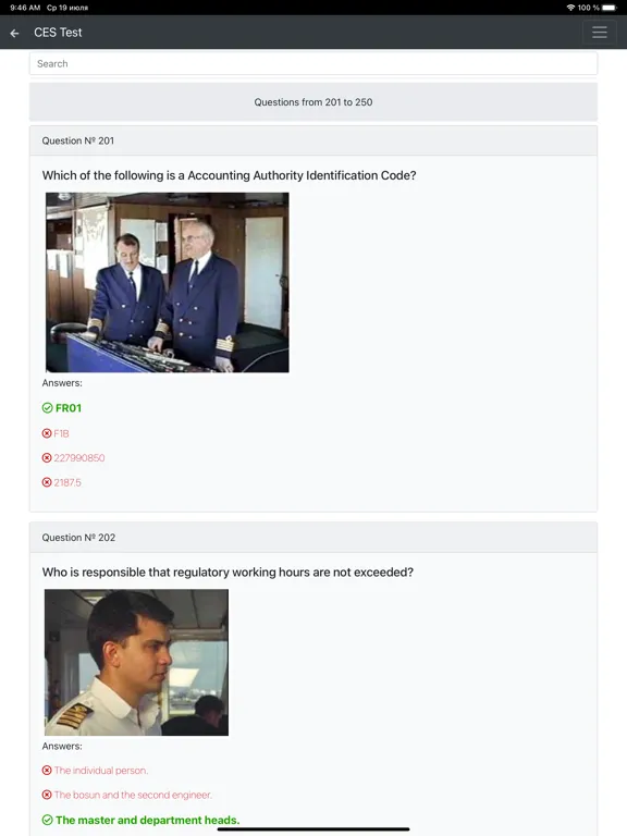 Non-Vessel Specific Management iPad  स्क्रीनशॉट