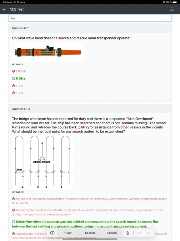 Non-Vessel Specific Management iPad  स्क्रीनशॉट