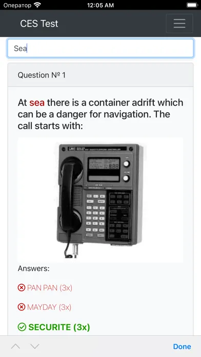Oil Tanker. Management Deck应用截图