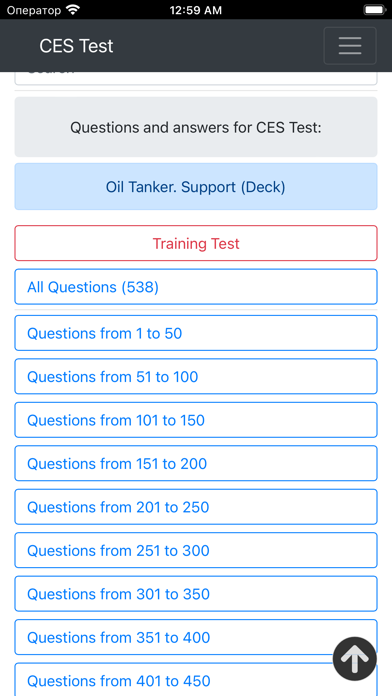 Oil Tanker. Support Deck. CES应用截图