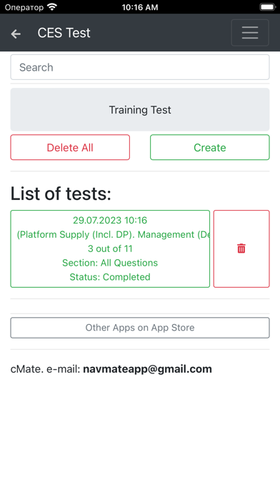 Platform Supply DP. Management 스크린샷