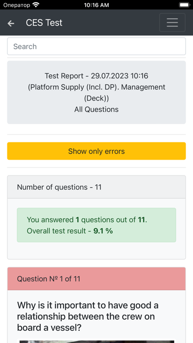 Platform Supply DP. Management 스크린샷