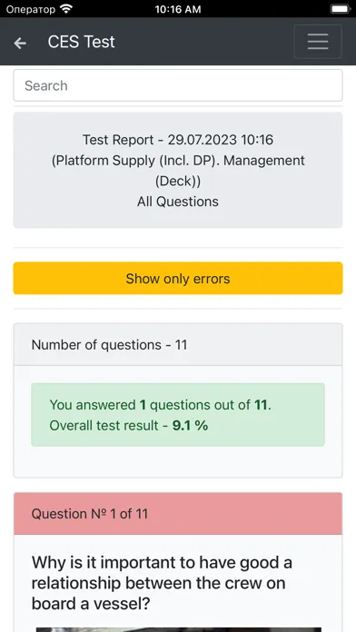 Platform Supply DP. Management स्क्रीनशॉट