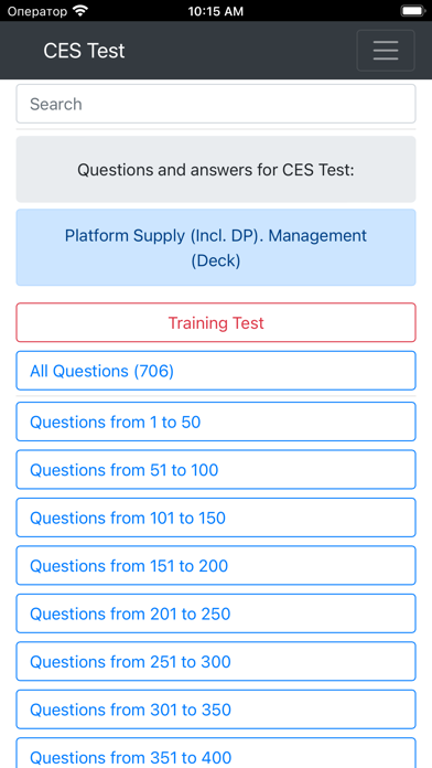 Platform Supply DP. Management 스크린샷