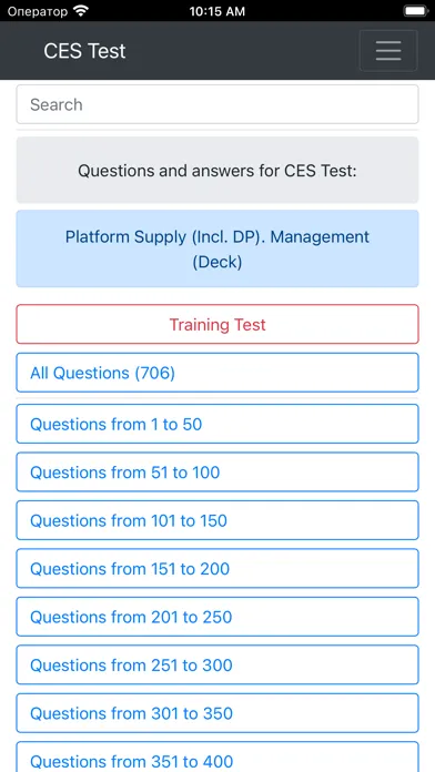 Platform Supply DP. Management स्क्रीनशॉट