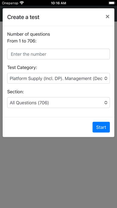 Platform Supply DP. Management 스크린샷