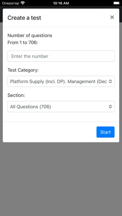 Platform Supply DP. Management स्क्रीनशॉट