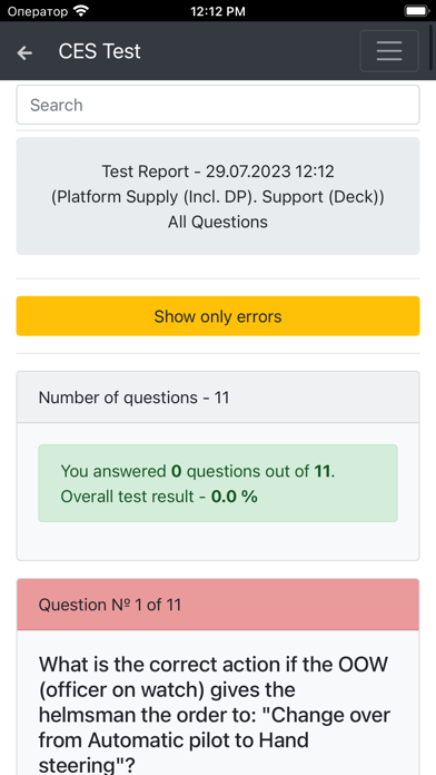 Platform Supply DP. Support 스크린샷