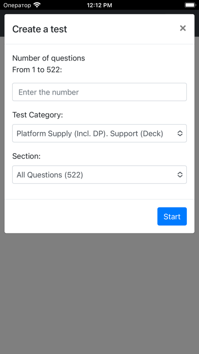 Platform Supply DP. Support 스크린샷