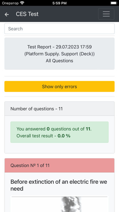 Zrzuty ekranu Platform Supply. Support CES