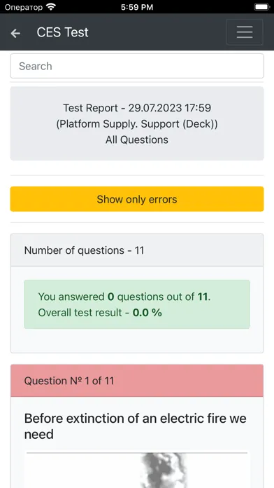 Zrzuty ekranu Platform Supply. Support CES
