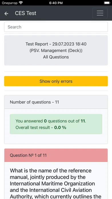 Ảnh chụp màn hình của PSV. Management Deck. CES Test