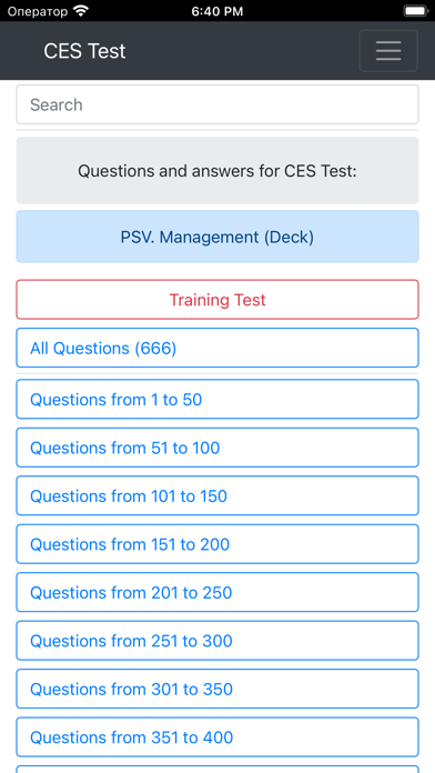 PSV. Management Deck. CES Test應用截圖