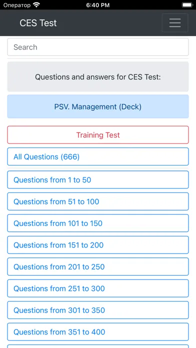 Ảnh chụp màn hình của PSV. Management Deck. CES Test
